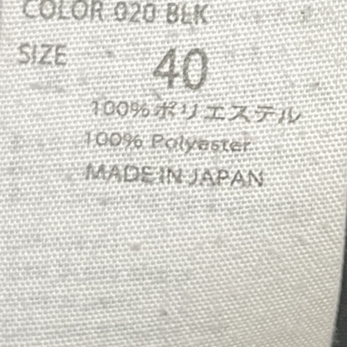 ENFOLD ゴムジッパーズテーラードパンツ300DA631-3500 古着・中古-6枚目のアイテム画像
