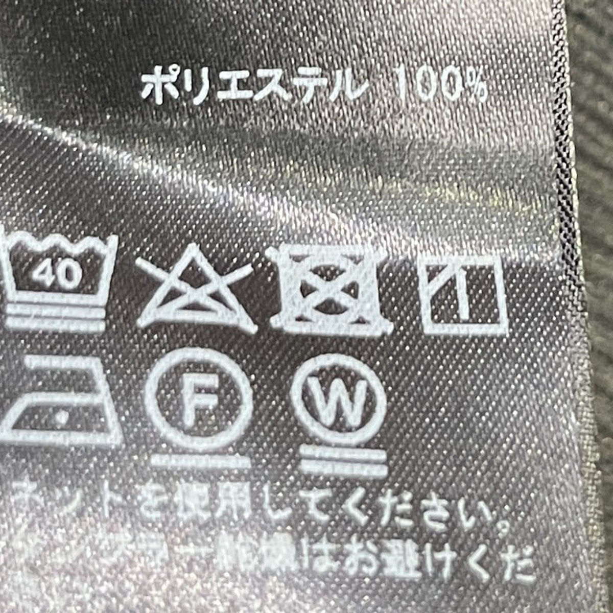 AP STUDIO ワイドロングカーディガン22-080-586-2140-3-0 古着・中古-5枚目のアイテム画像