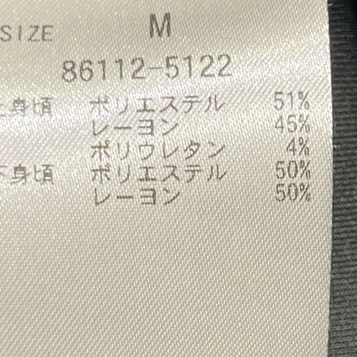 MANOF CARD BOARD DOCKING ONE PIECE86112-5122 古着・中古-6枚目のアイテム画像