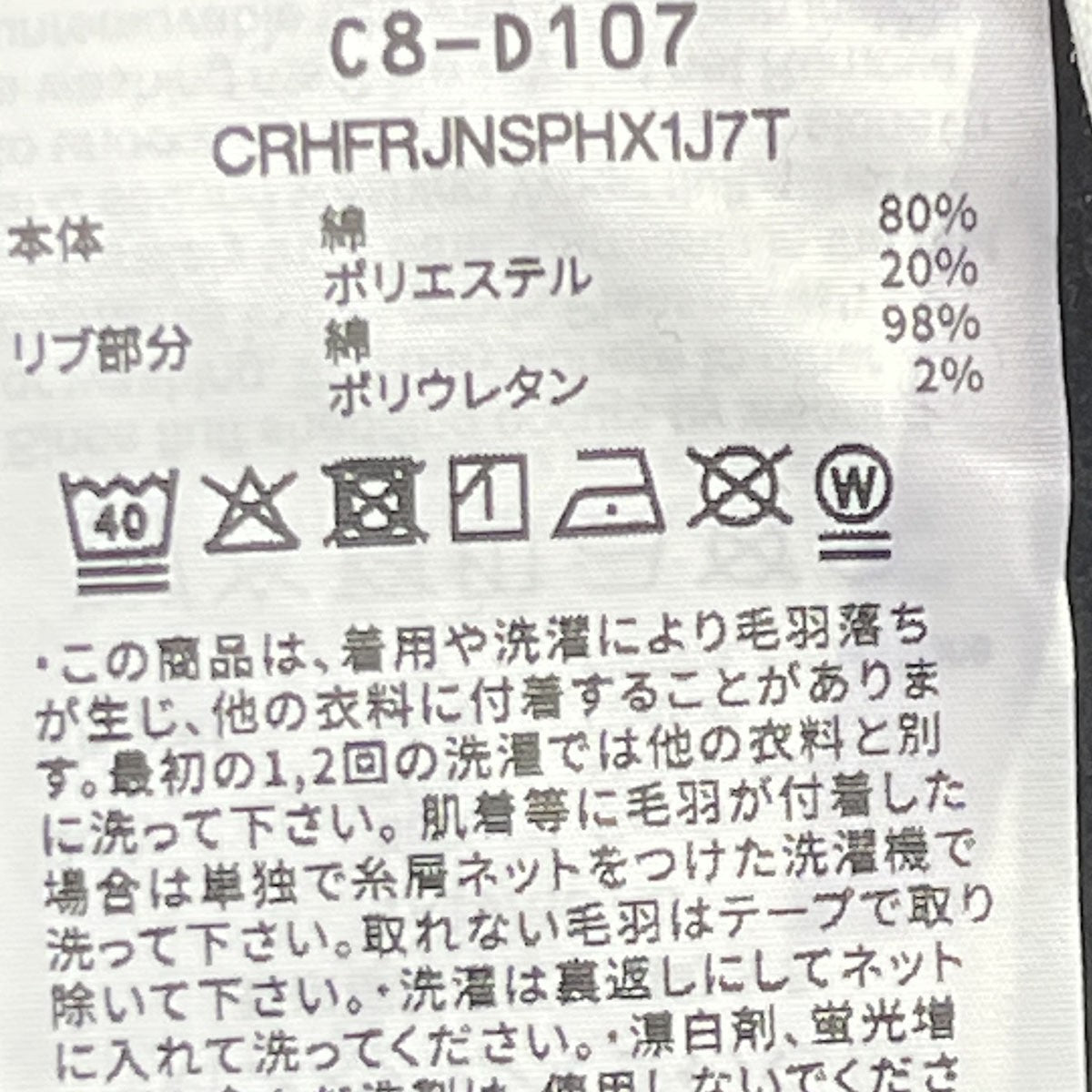 WTAPS×Champion 25AWChampion Academy Hooded スウェットC8-D107 古着・中古-9枚目のアイテム画像