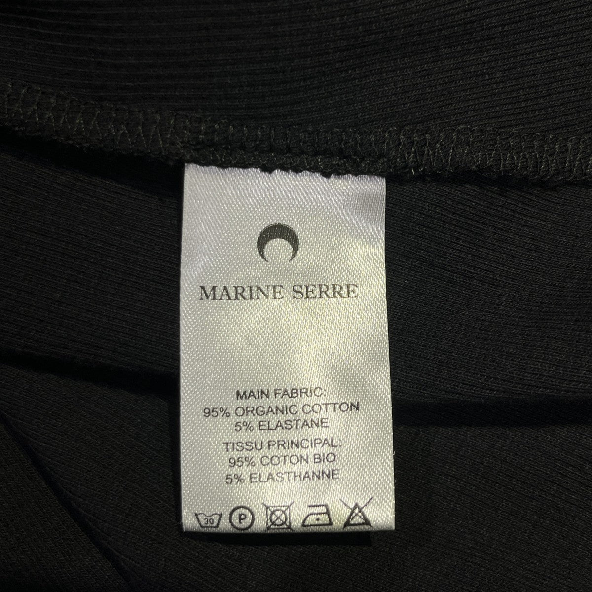 marine serre ボーダーラインリブフーディ 古着・中古-7枚目のアイテム画像