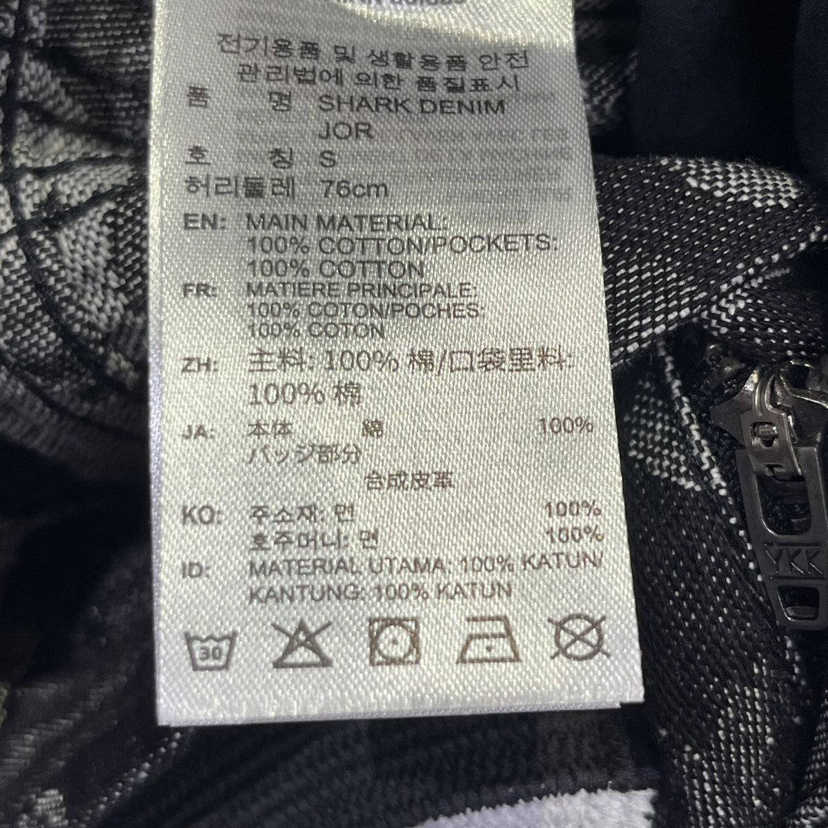 adidas originals×A BATHING APE SHARK DENIM JORTS BAPE ハーフパンツKF4917 古着・中古-9枚目のアイテム画像