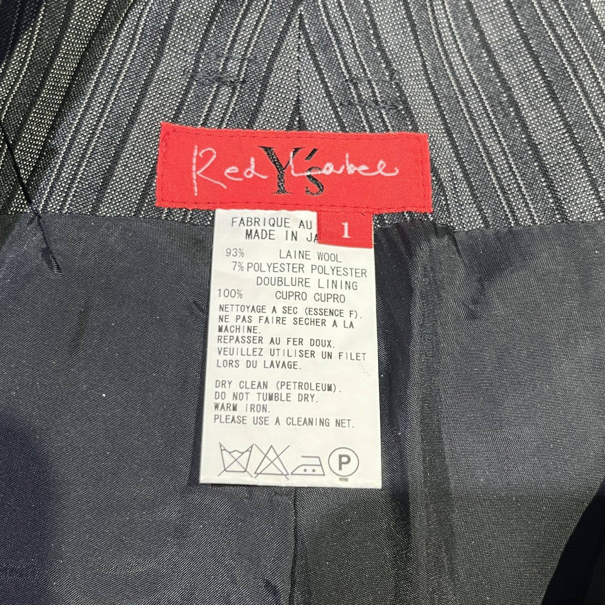 Y’s Red Label ストライプパンツRM-P54-128