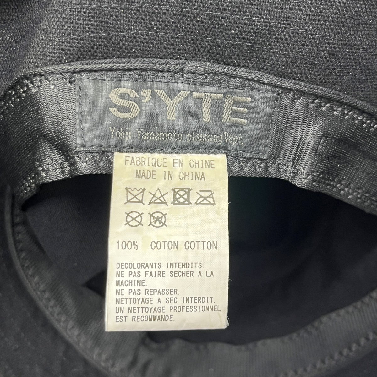 s’yte バケットハットUI-H21-002-2 古着・中古-5枚目のアイテム画像