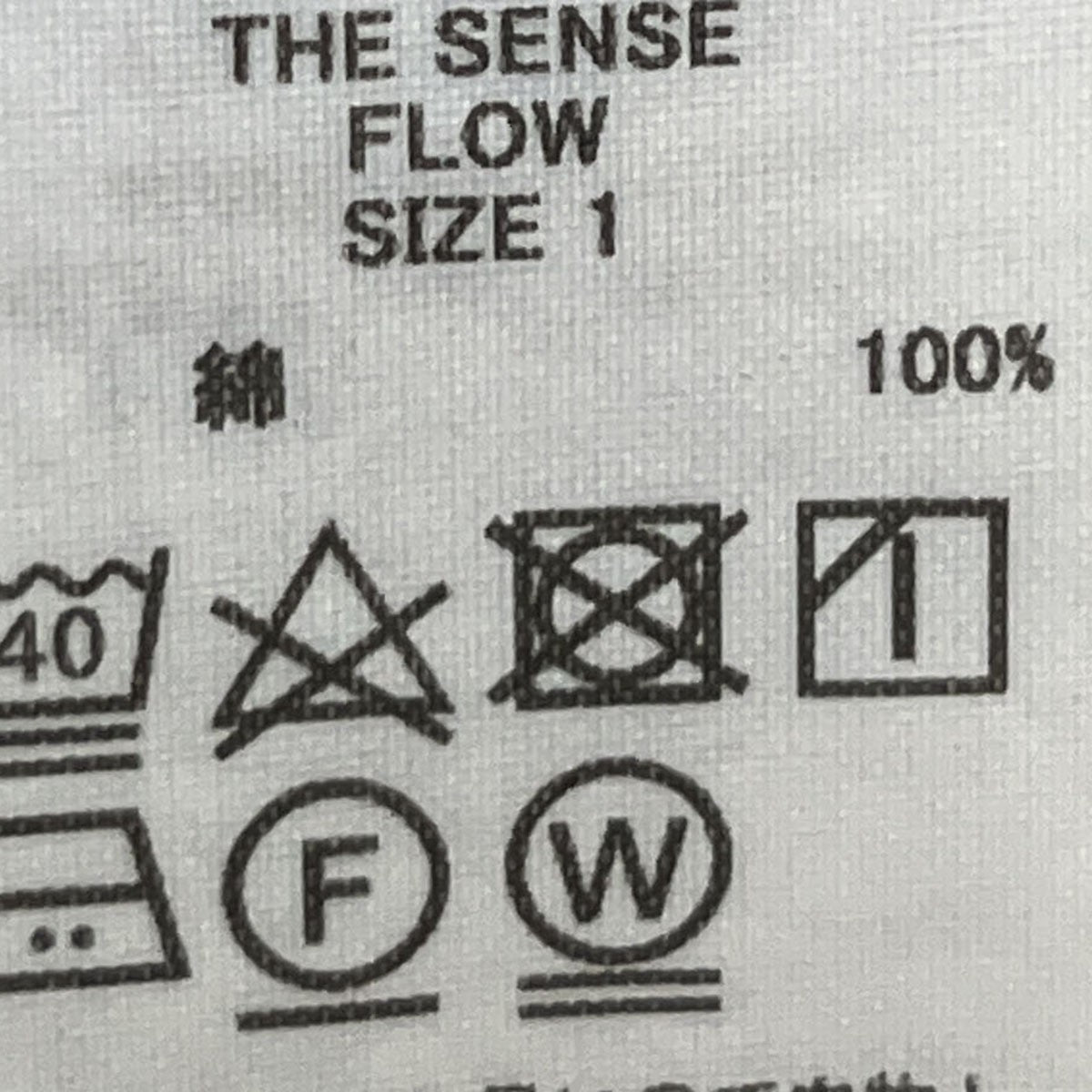 upper hights THE SENSE デニムシャツ188906602FLW 古着・中古-6枚目のアイテム画像