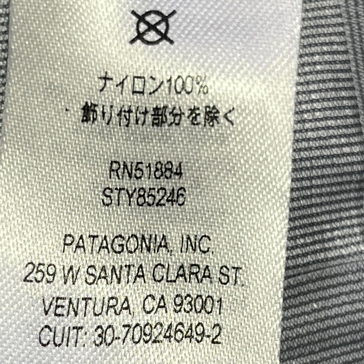 Patagonia トレントシェル3L レイン ジャケット85246 古着・中古-6枚目のアイテム画像