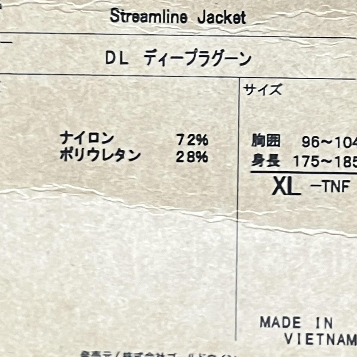 THE NORTH FACE Impulse Racing JacketNP22676 古着・中古-4枚目のアイテム画像