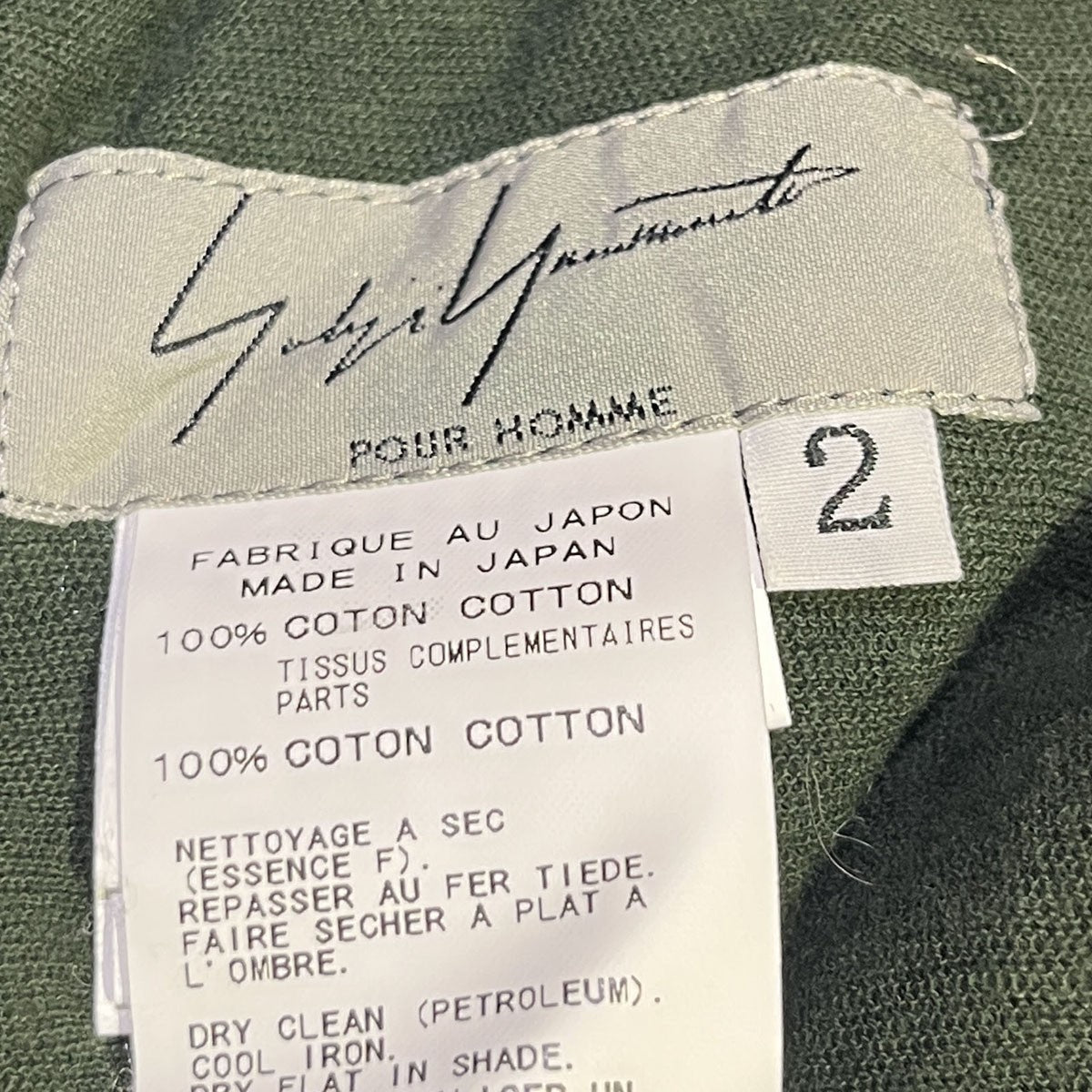 Yohji Yamamoto pour homme アジャスターワイドパンツHB-P41-040 古着・中古-6枚目のアイテム画像