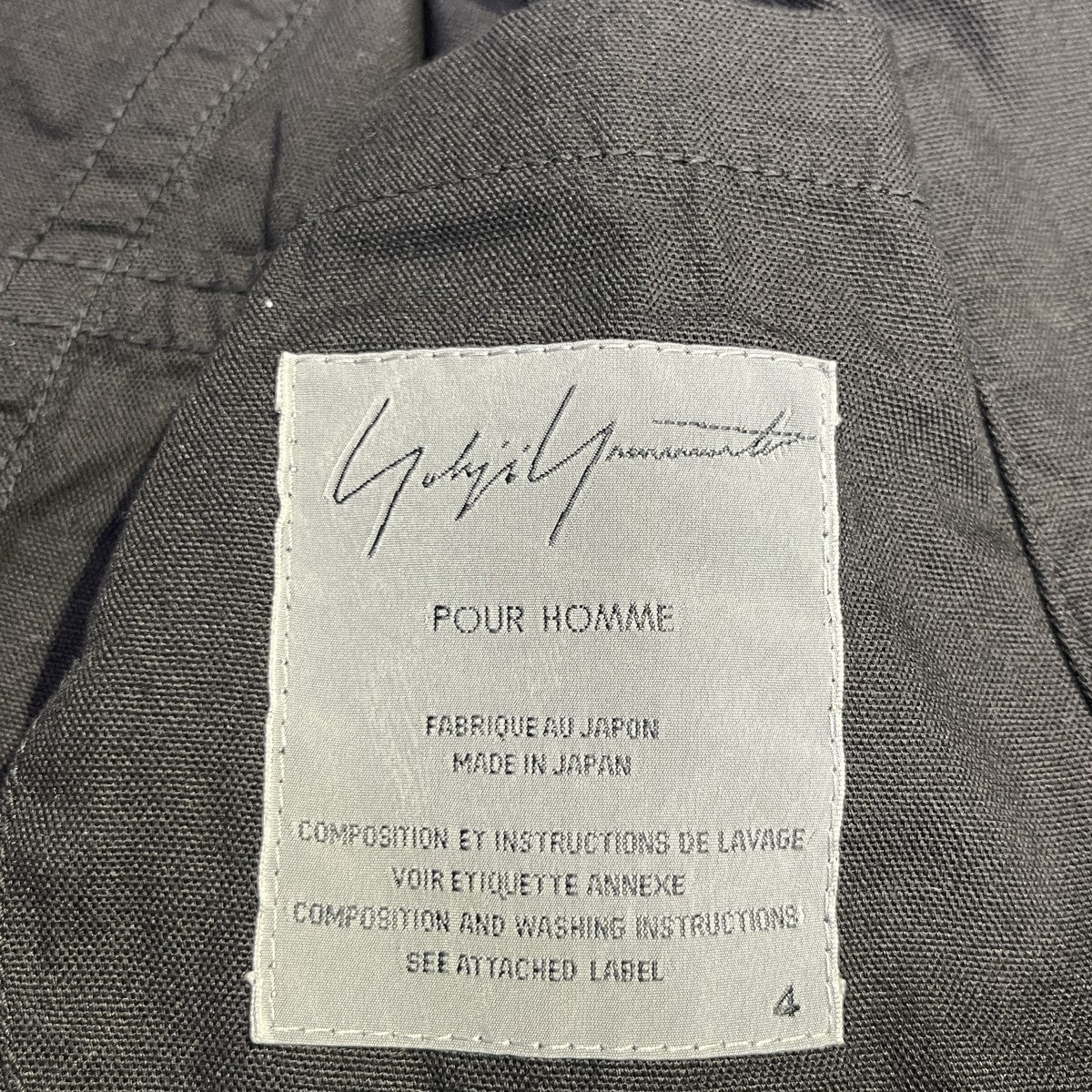 Yohji Yamamoto pour homme キュビズムジャケットHB-J65-900 古着・中古-5枚目のアイテム画像