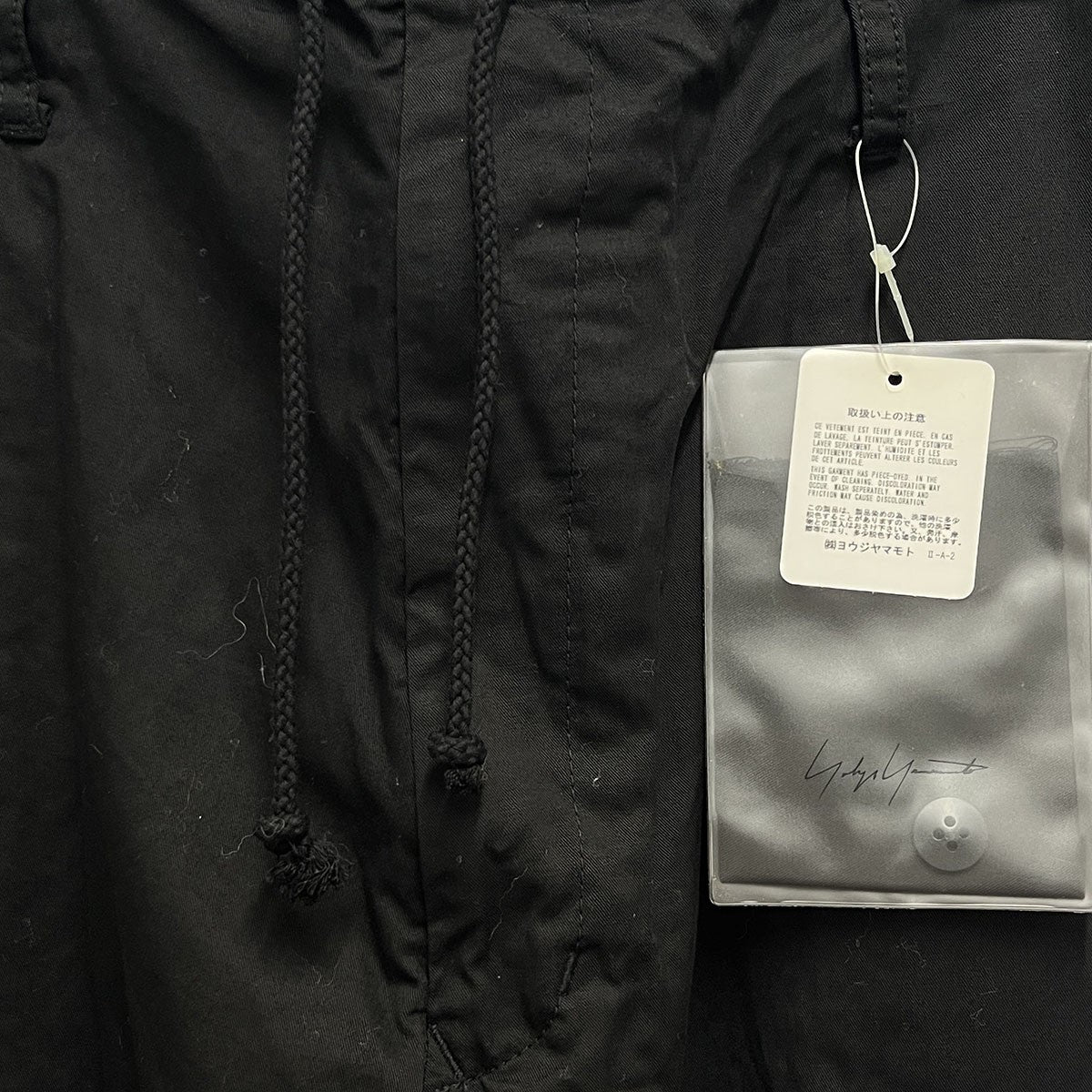 Yohji Yamamoto pour homme コットンオーバーパンツH0-P53-053 古着・中古-3枚目のアイテム画像