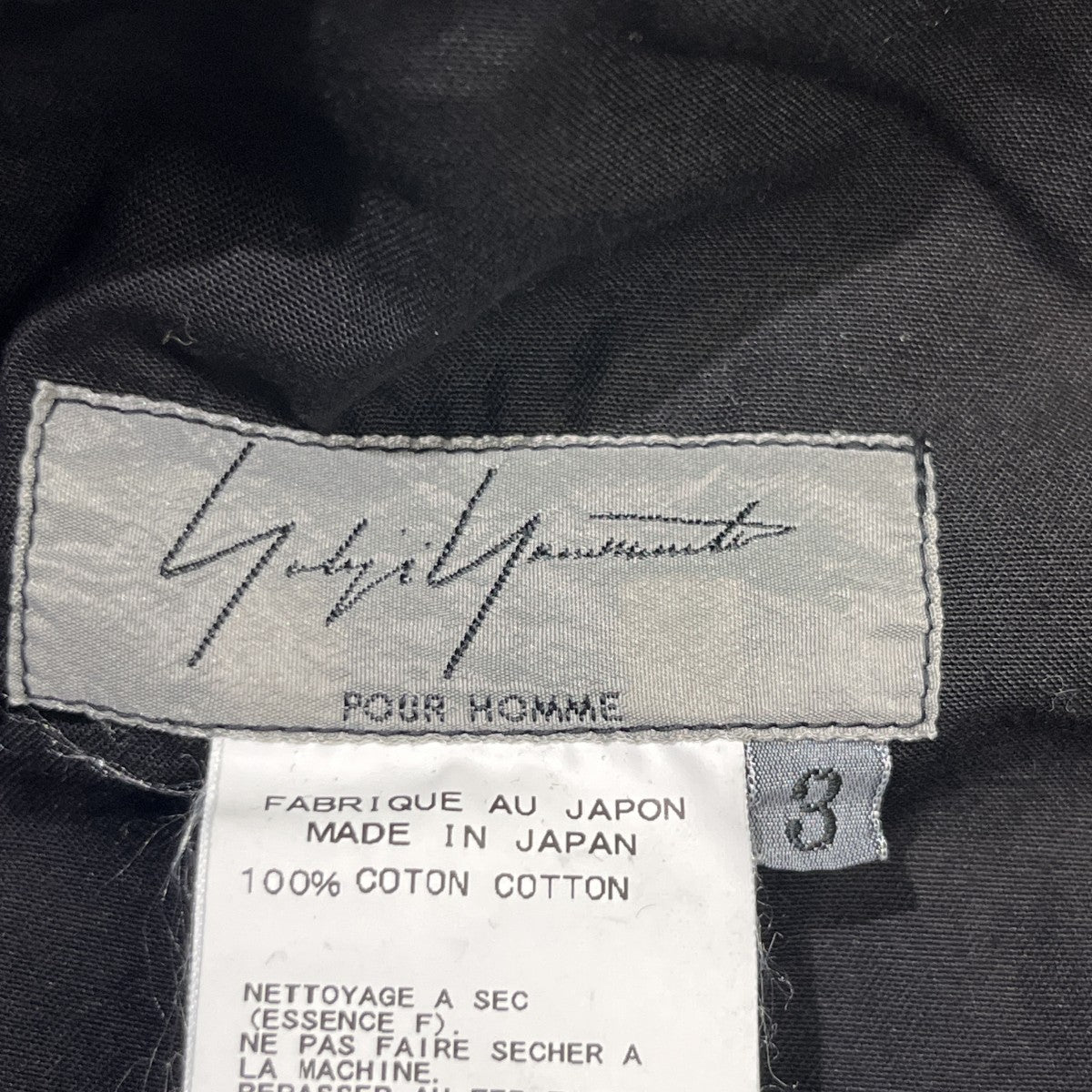 Yohji Yamamoto pour homme コットンオーバーパンツH0-P53-053 古着・中古-4枚目のアイテム画像