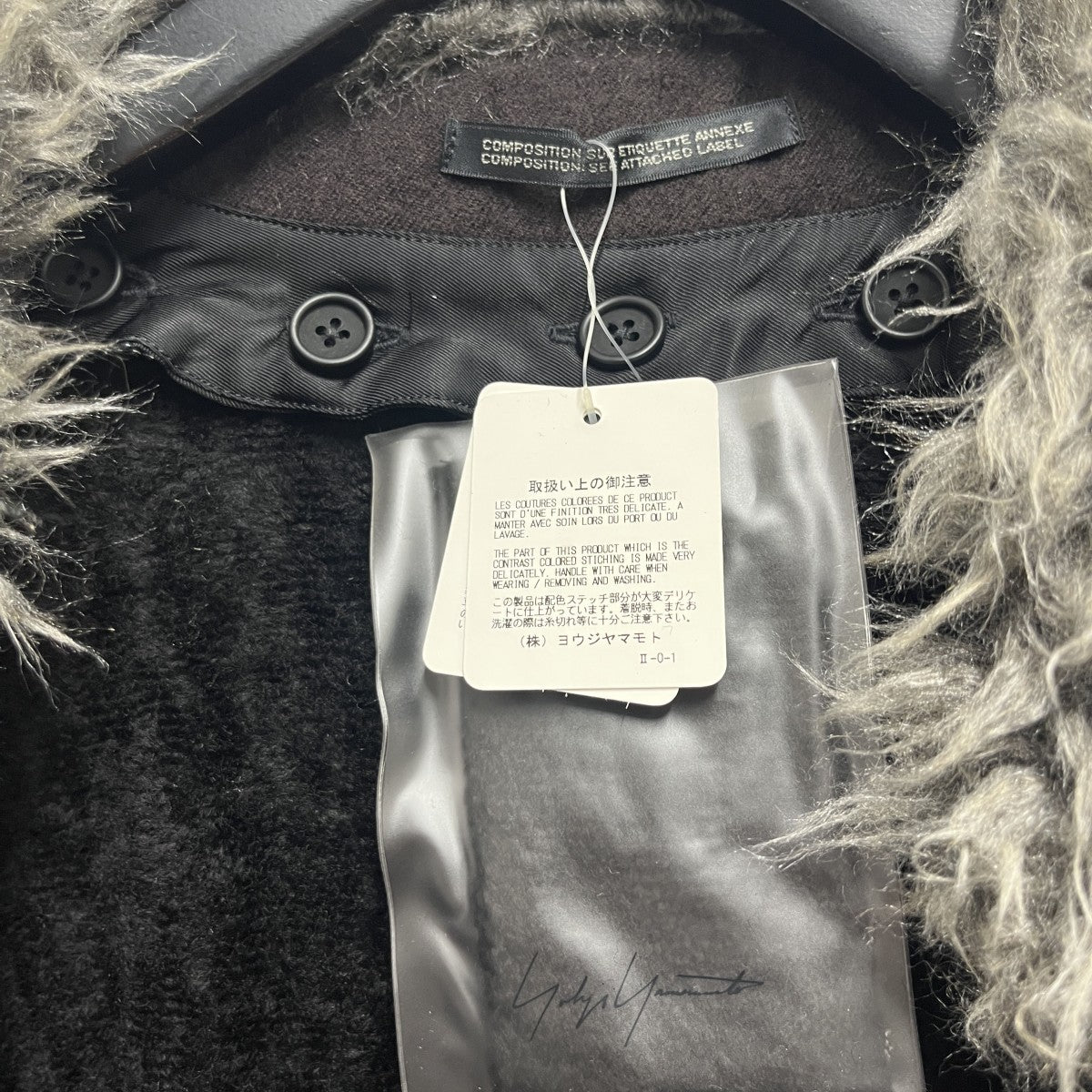 Yohji Yamamoto pour homme 白ステッチファーコートHD-C117-111 古着・中古-4枚目のアイテム画像