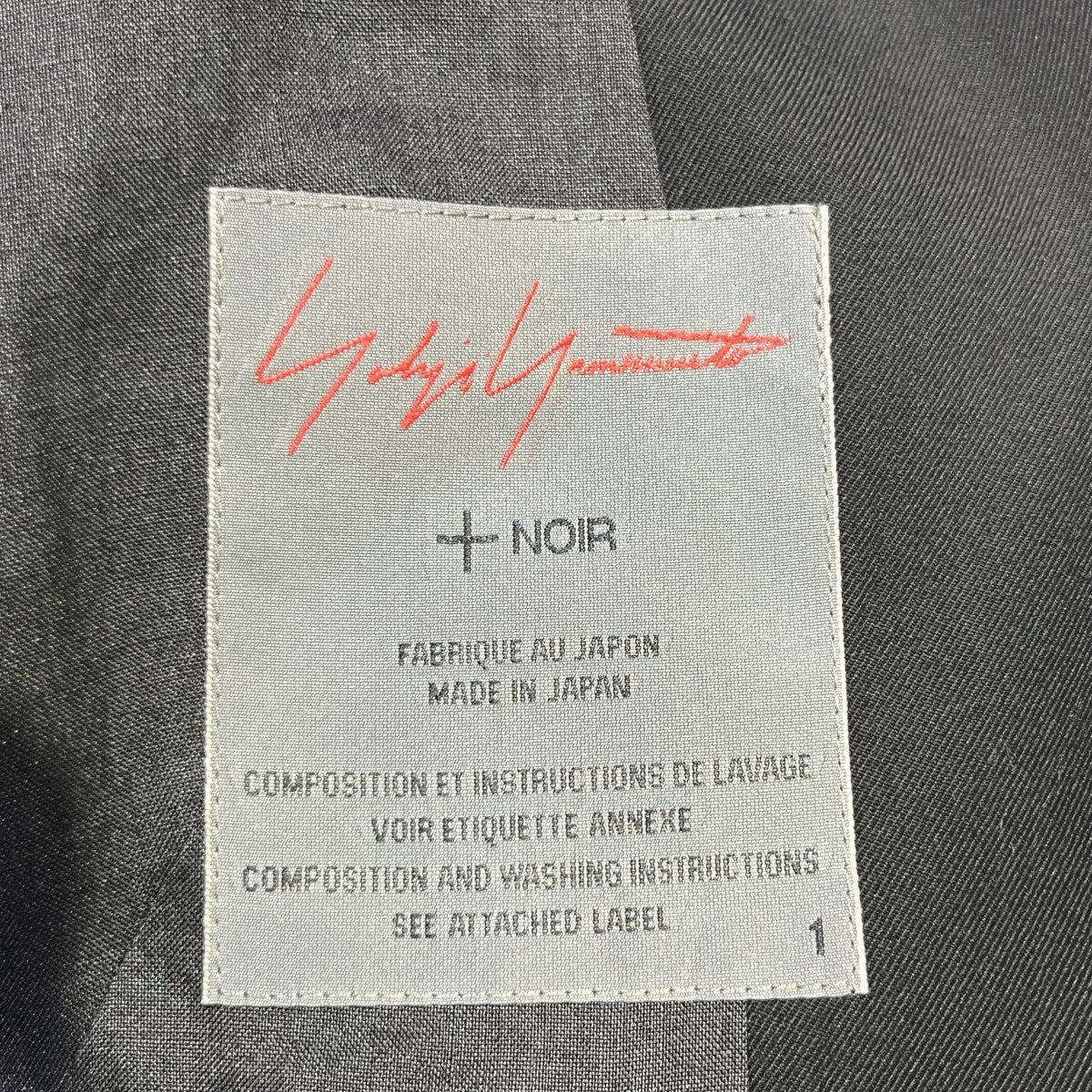 yohji yamamoto+Noir 変形ジャケットNZ-J16-149 古着・中古-4枚目のアイテム画像