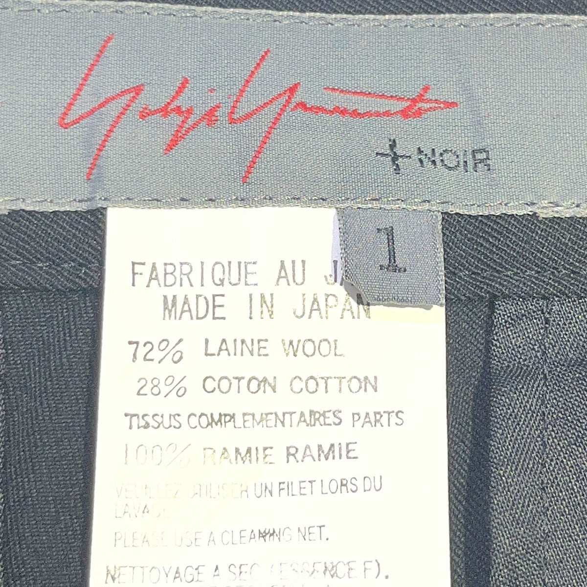 yohji yamamoto+Noir サイドボタンパンツNZ-P13-149 古着・中古-5枚目のアイテム画像