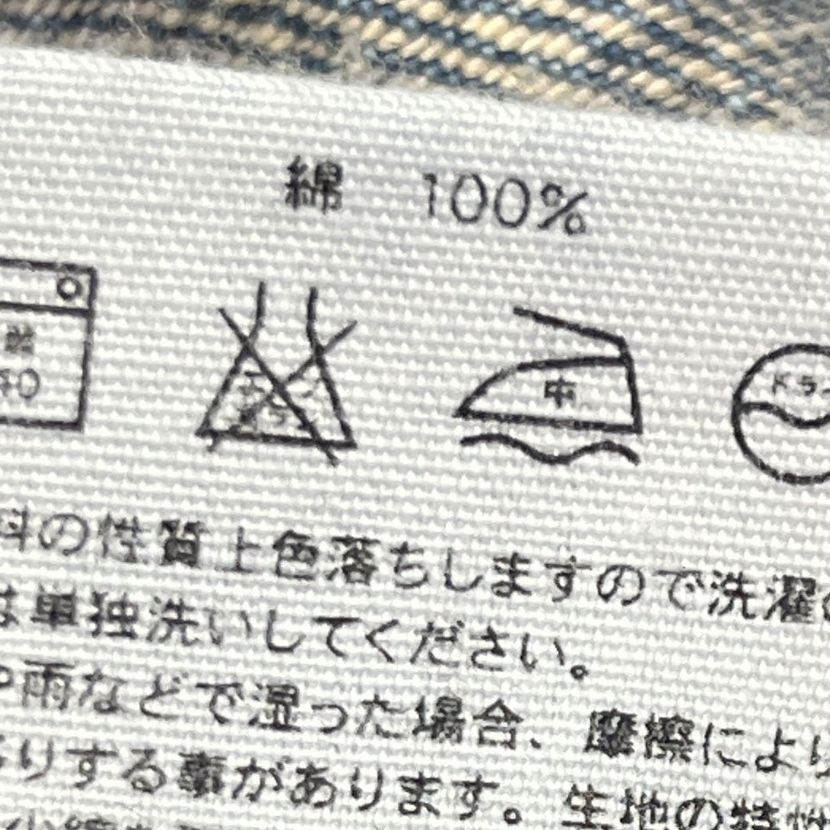 HYKE TYPE2 デニムジャケット 古着・中古-6枚目のアイテム画像