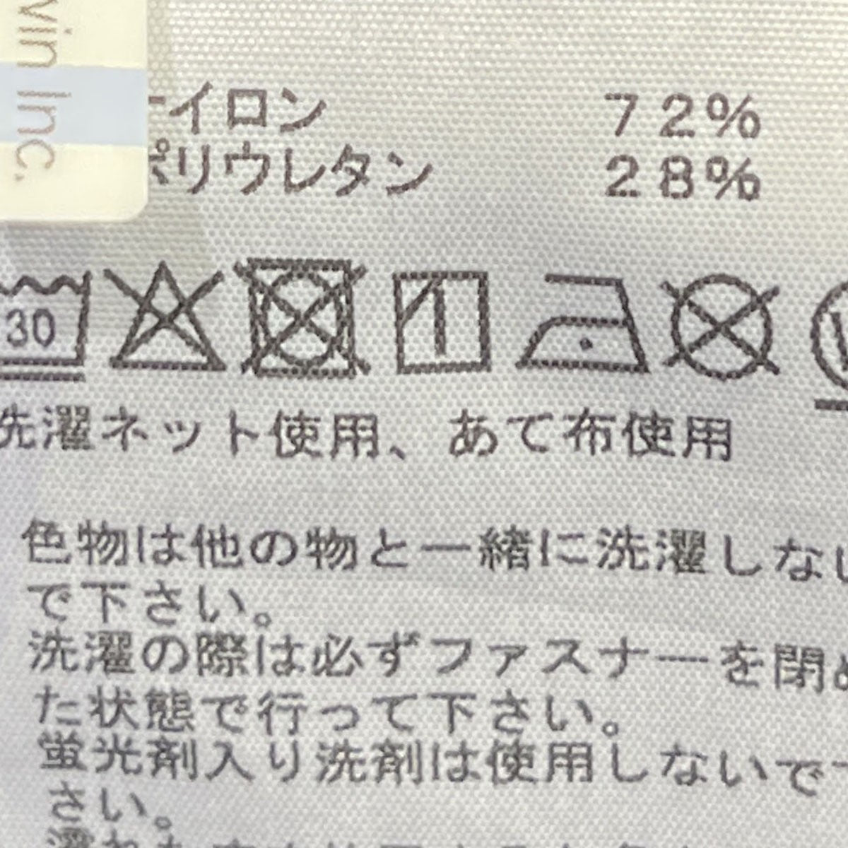 THE NORTH FACE Streamline JacketNP22676 古着・中古-4枚目のアイテム画像