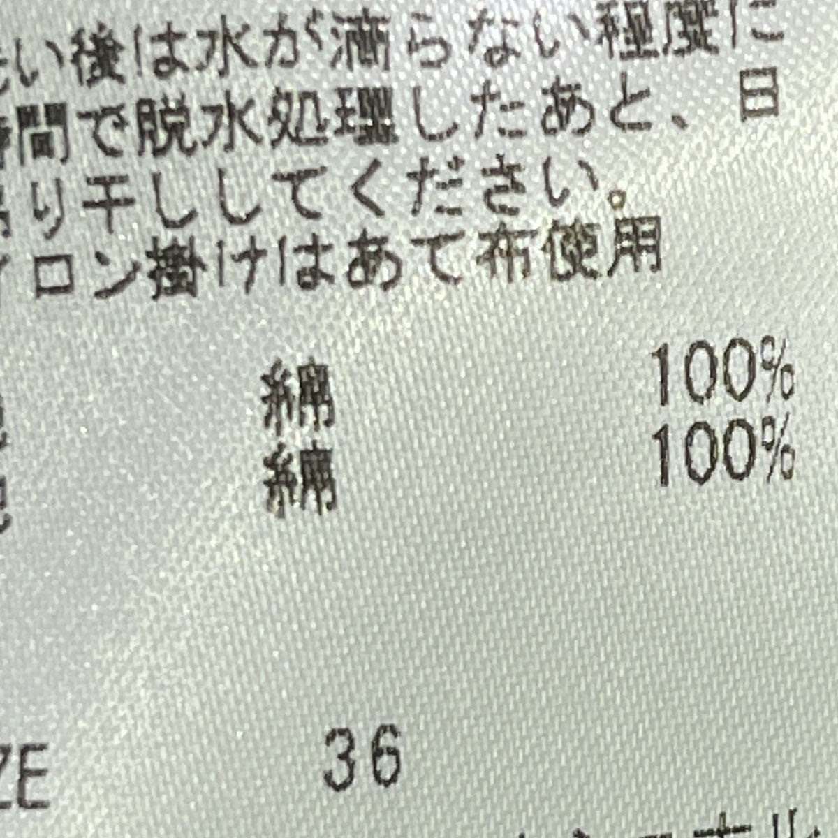 月影のスカート3212234103