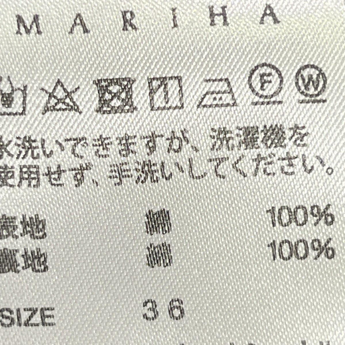 花の香り ボタニカルプリントスカート
