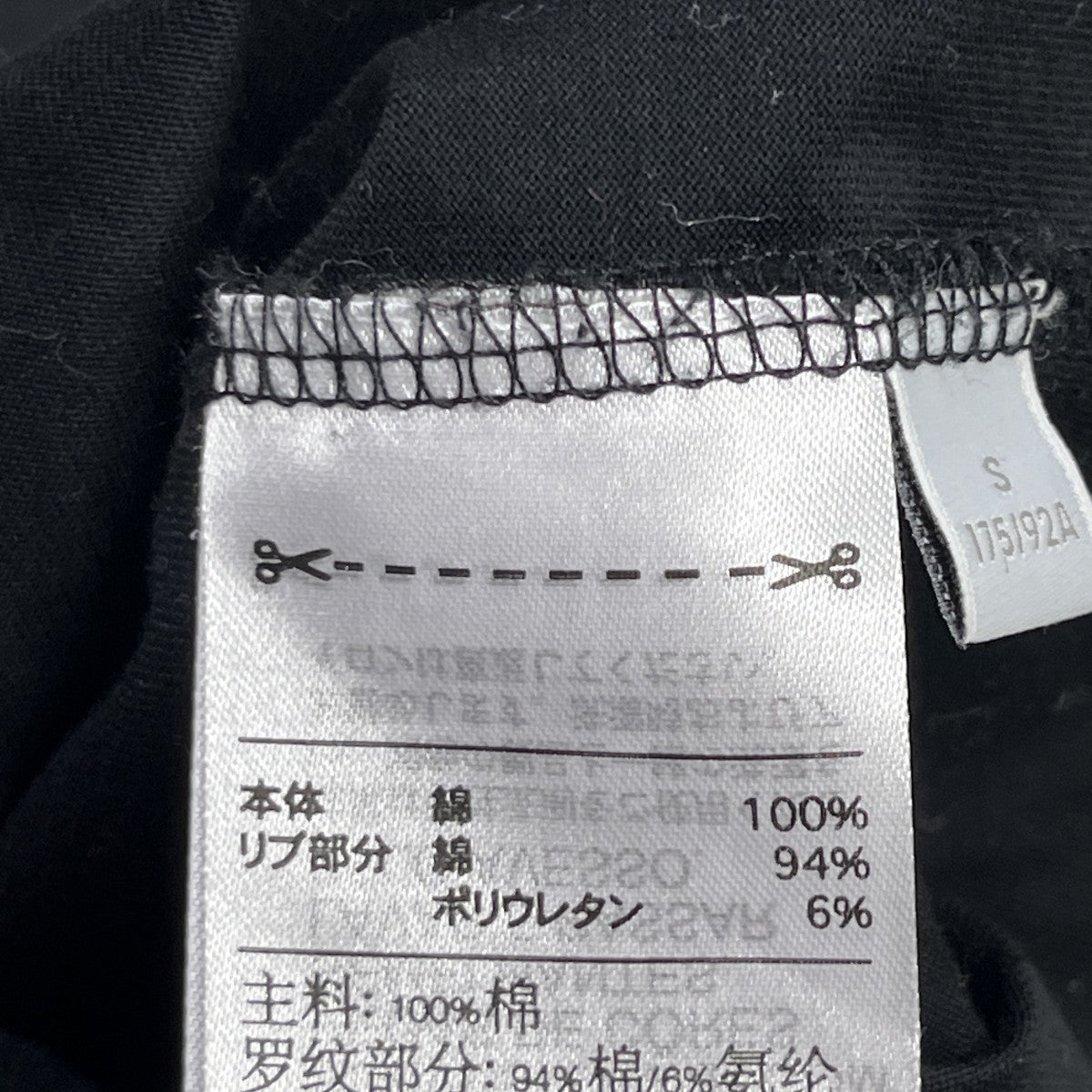 3S LS TEEロングスリーブTシャツH44800