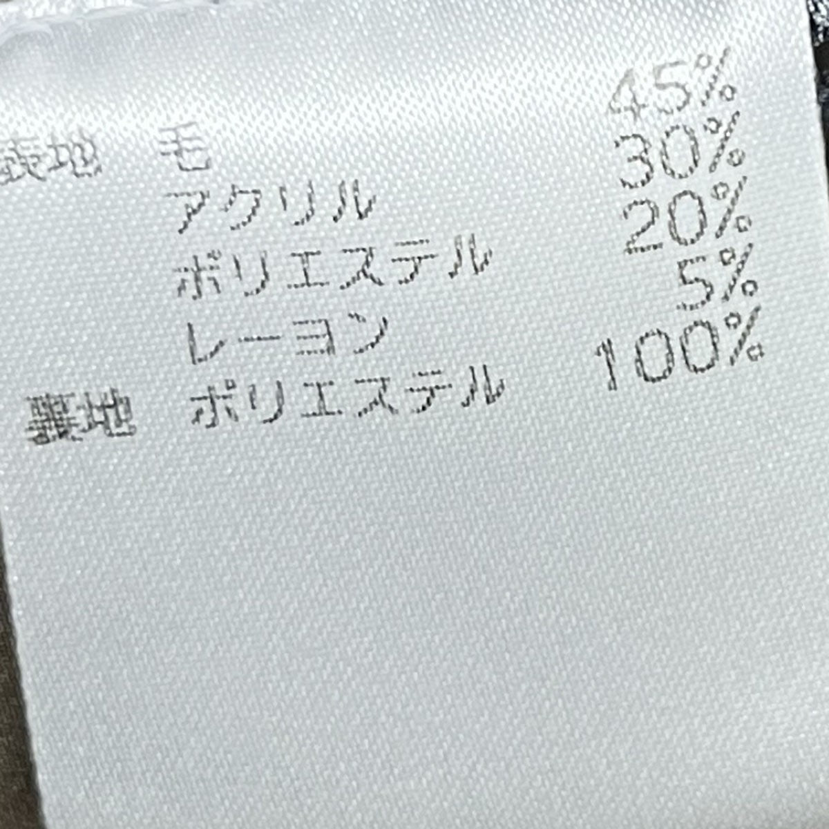 BARNEYS NEWYORK ヘリンボーンロングコート2183072 古着・中古-6枚目のアイテム画像