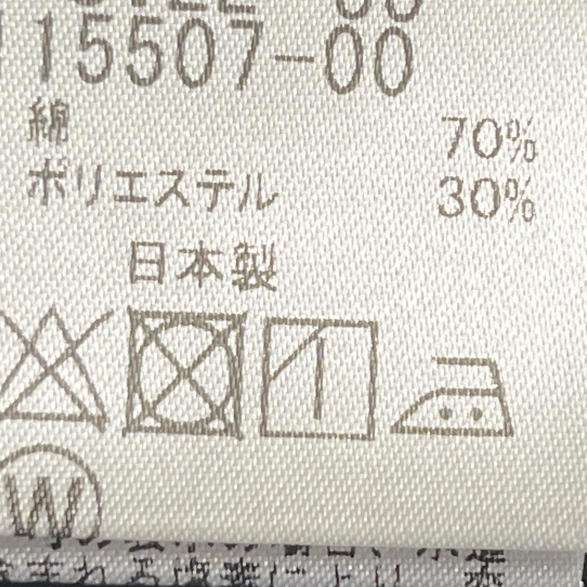 ESSEN ．LAUTREAMONT バンドカーラーシャツ3206-43008 古着・中古-6枚目のアイテム画像