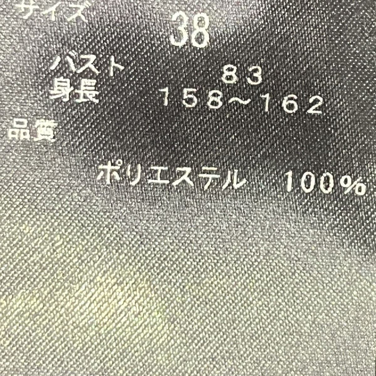 ADORE ドライタッチジョーゼットブラウス531-1110317 古着・中古-4枚目のアイテム画像