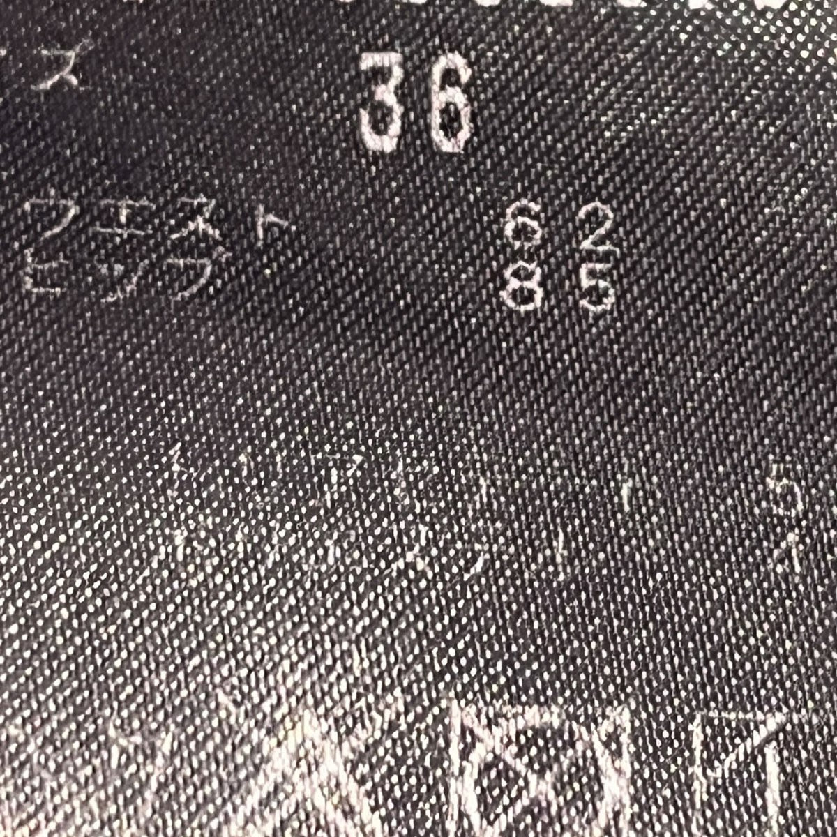 ADORE ベネシャンジャージーパンツ531-1130110 古着・中古-6枚目のアイテム画像