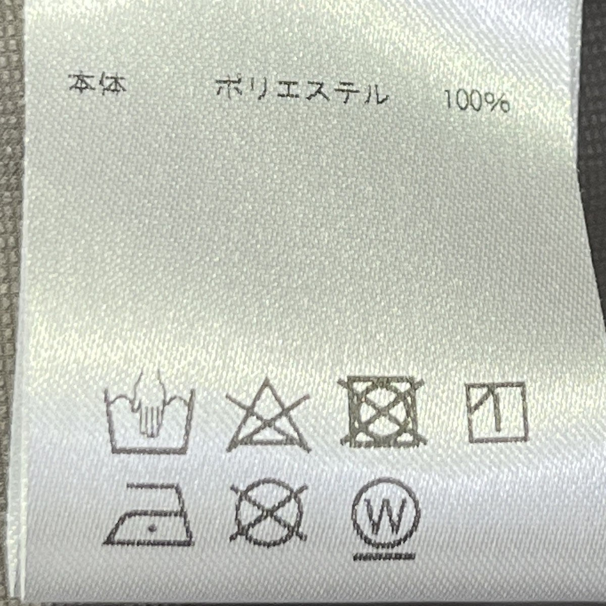 MILLET BIONNASSAY JACKETMIV03175 古着・中古-4枚目のアイテム画像