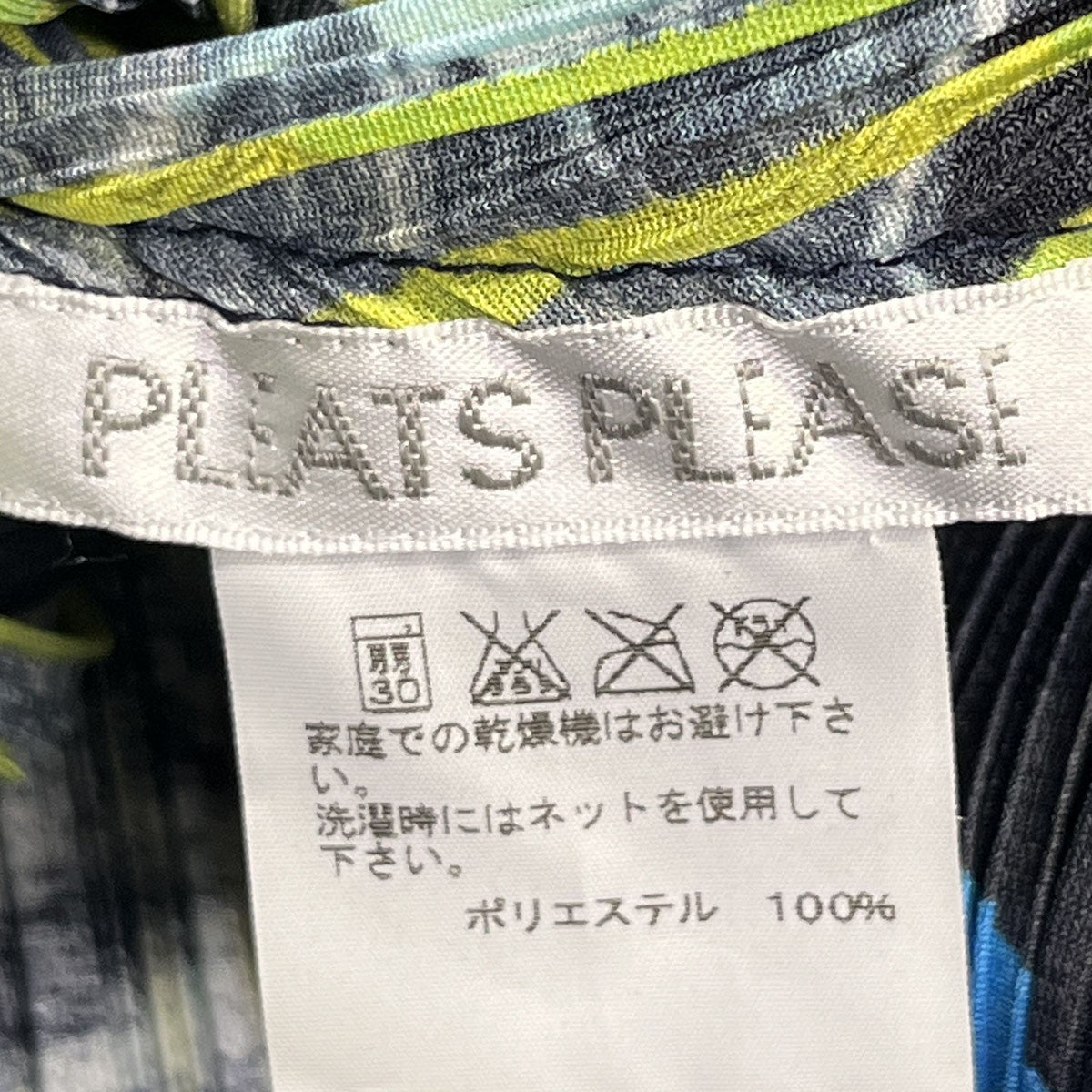 PLEATS PLEASE(プリーツプリーズ) ノースリーブプリーツワンピースPP41