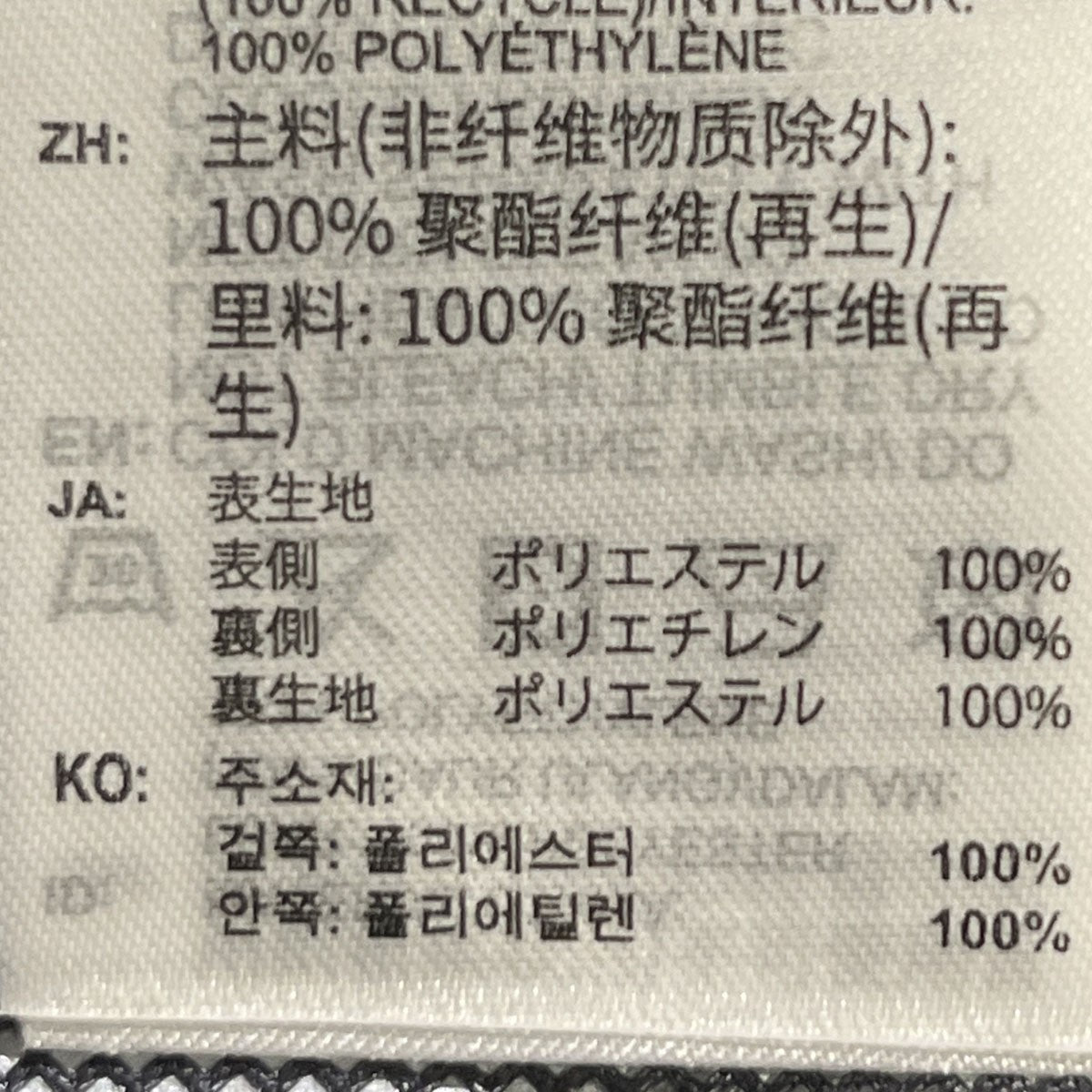 adidas テレックス Xperior 2層構造 GORE-TEX ジャケットJD8344 古着・中古-6枚目のアイテム画像