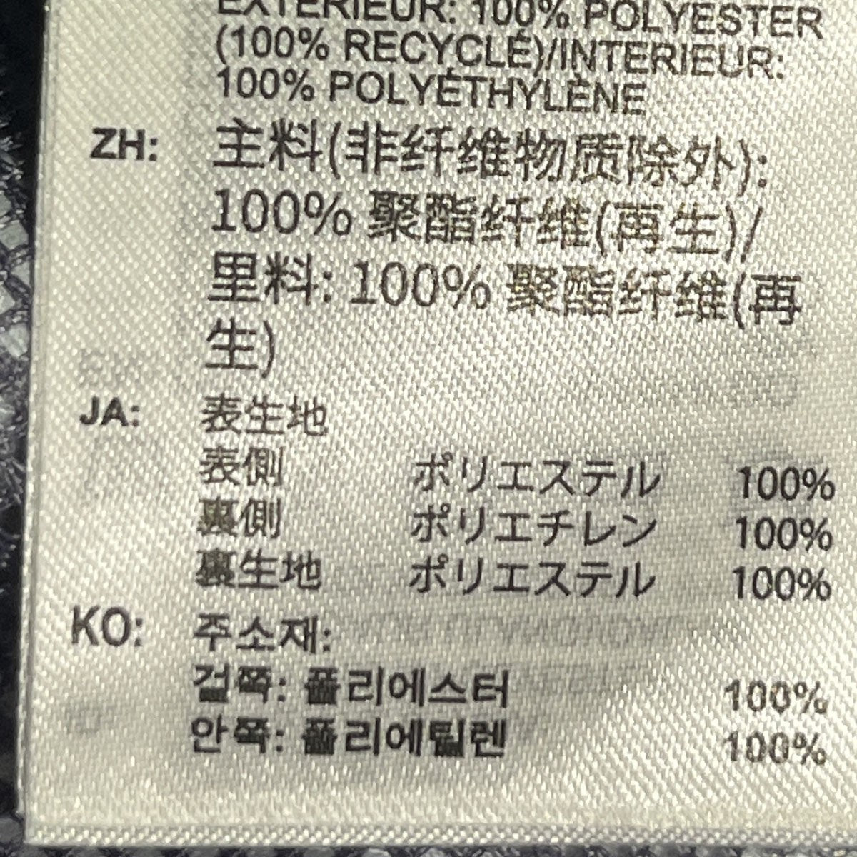 テレックス Xperior 2層構造 GORE-TEX  ジャケットJL9749