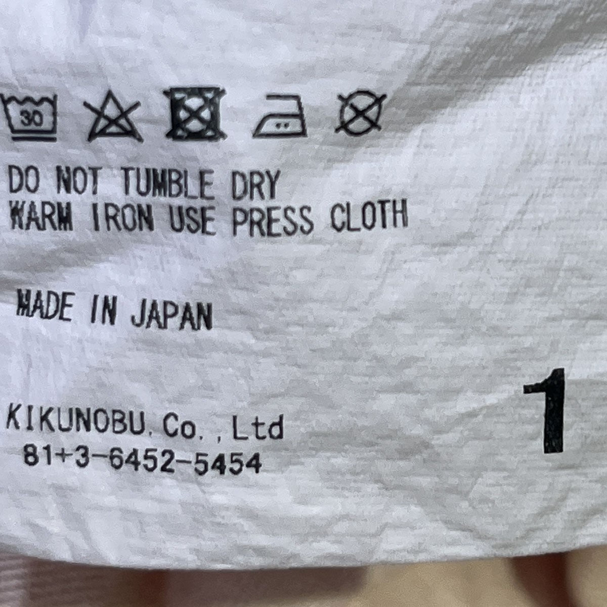 Jieda TAPERED DENIM PANTSJie-17S-PT01-USED 古着・中古-5枚目のアイテム画像