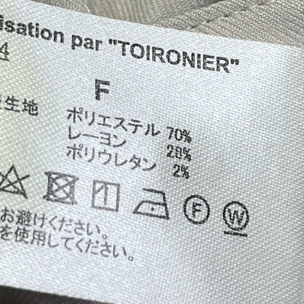 Toironier ウエスタンシャツ2010004 古着・中古-7枚目のアイテム画像