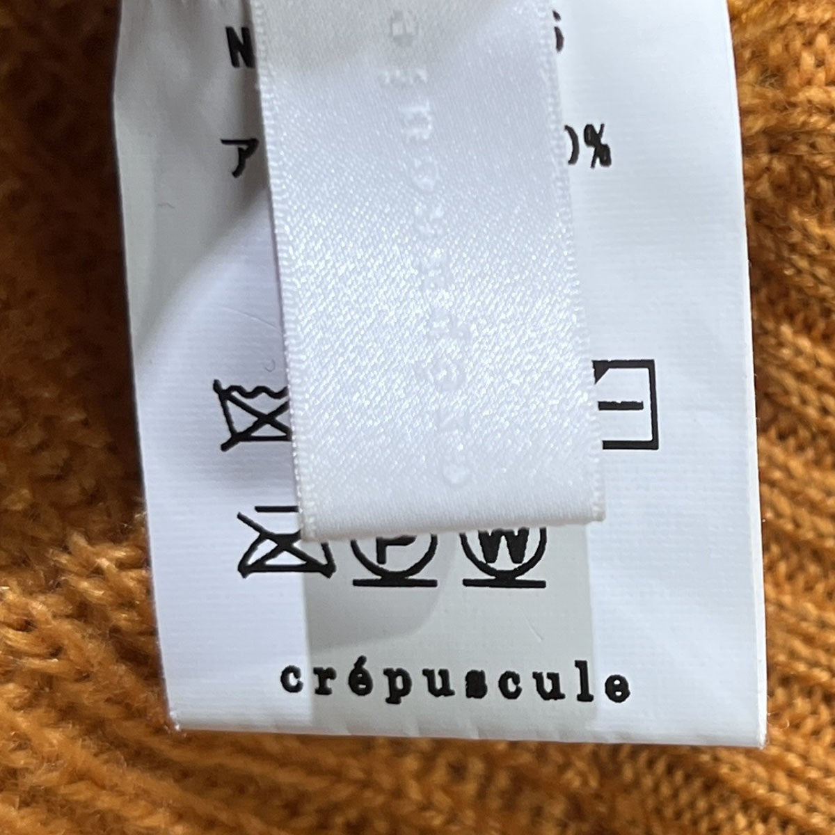 crepuscule Vネックカーディガン2103-026 古着・中古-5枚目のアイテム画像