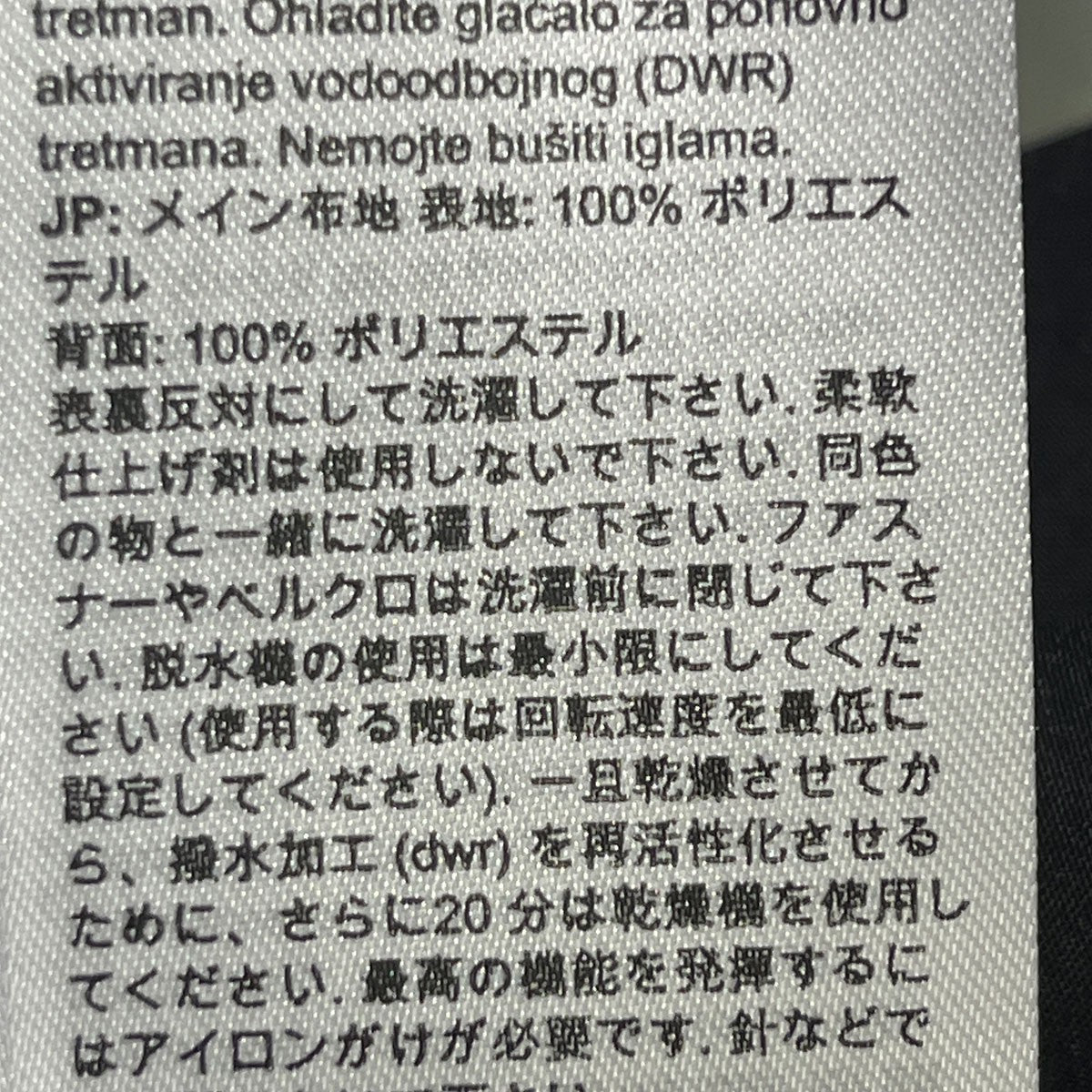 MAMMUT Alpine Guide HS Hooded Jacket105284 古着・中古-8枚目のアイテム画像