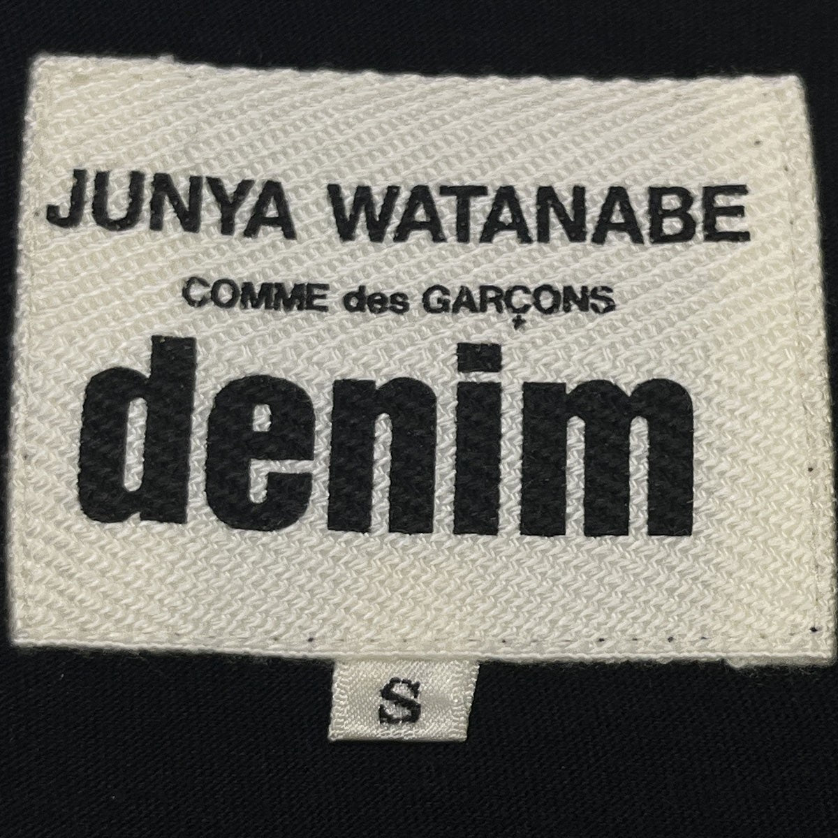 JUNYA WATANABE CDG シャーリングTシャツJM-T204 古着・中古-4枚目のアイテム画像