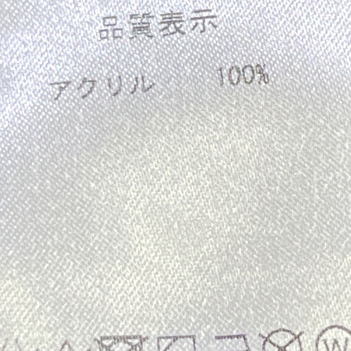 TYPICAL FREAKS ショートカットソー 古着・中古-4枚目のアイテム画像