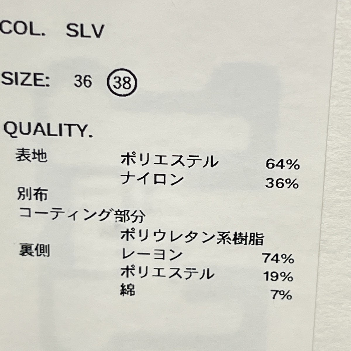 MAISON SPECIAL Metallic Flower 2way One-piece Dress21241265201 古着・中古-5枚目のアイテム画像
