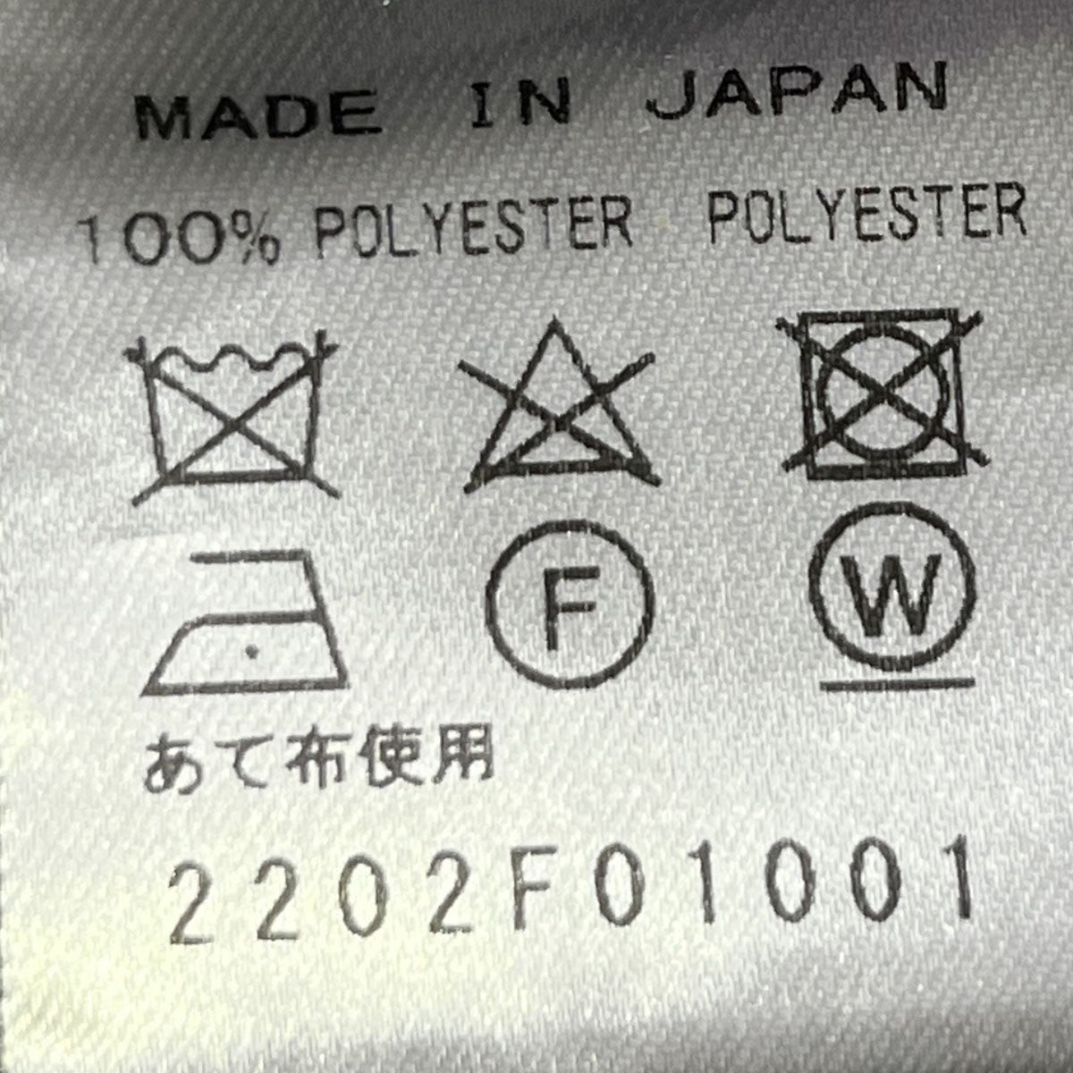 FLORENT Double cloth pocket blouse2202F01001 古着・中古-5枚目のアイテム画像
