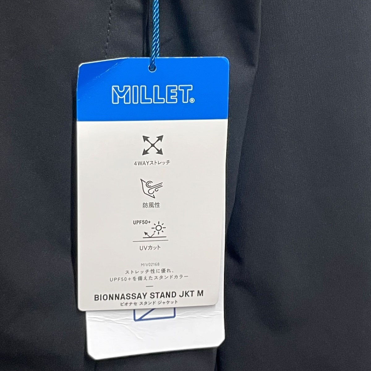 MILLET ORITE BIONNASSAY STAND JKTMIV02168 古着・中古-3枚目のアイテム画像