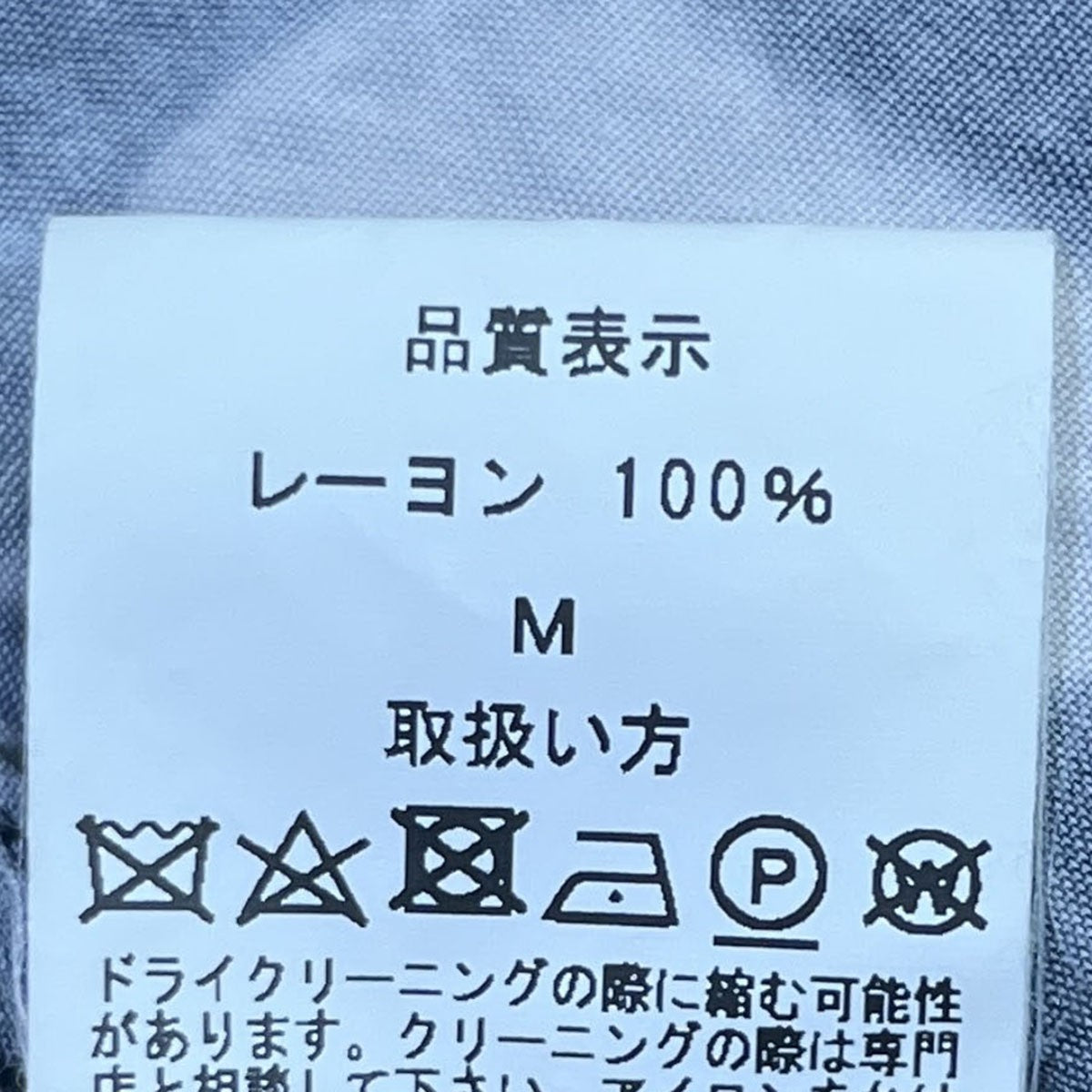 羊たちの沈黙 HAWAIIAN SHIRT