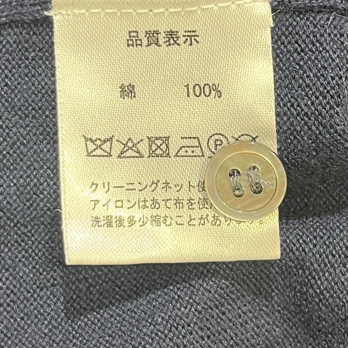 コットンニット長袖ポロシャツ