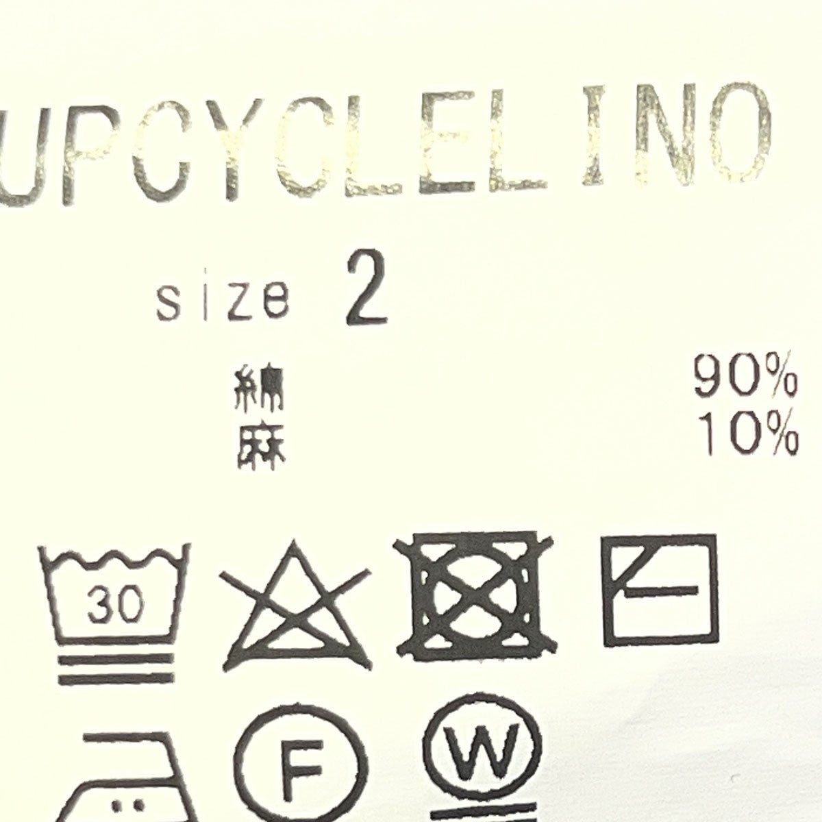 UpcycleLino BASIC カベ撚りボーダービッグTEE600225-7022