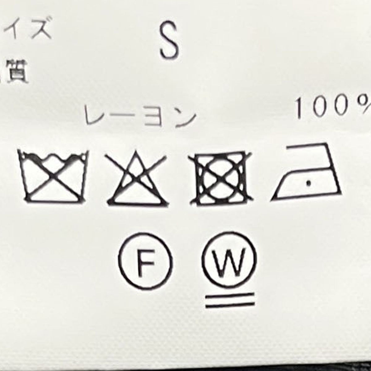 レーヨンオープンカラーシャツ800-0250025