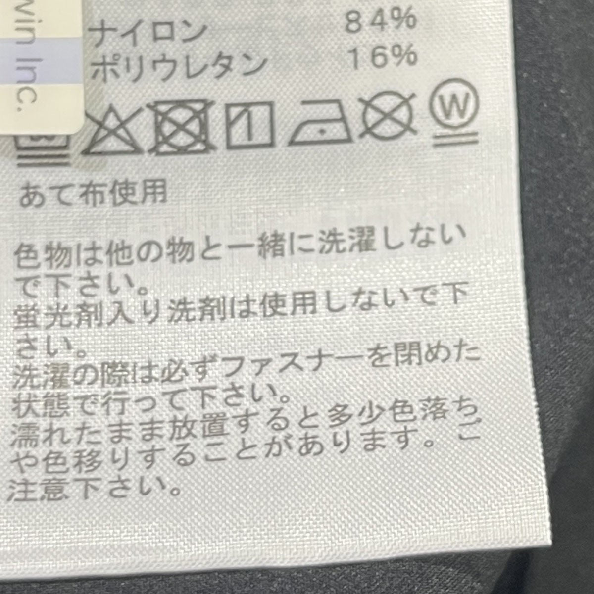 マウンテンソフトシェルフーディNP22603