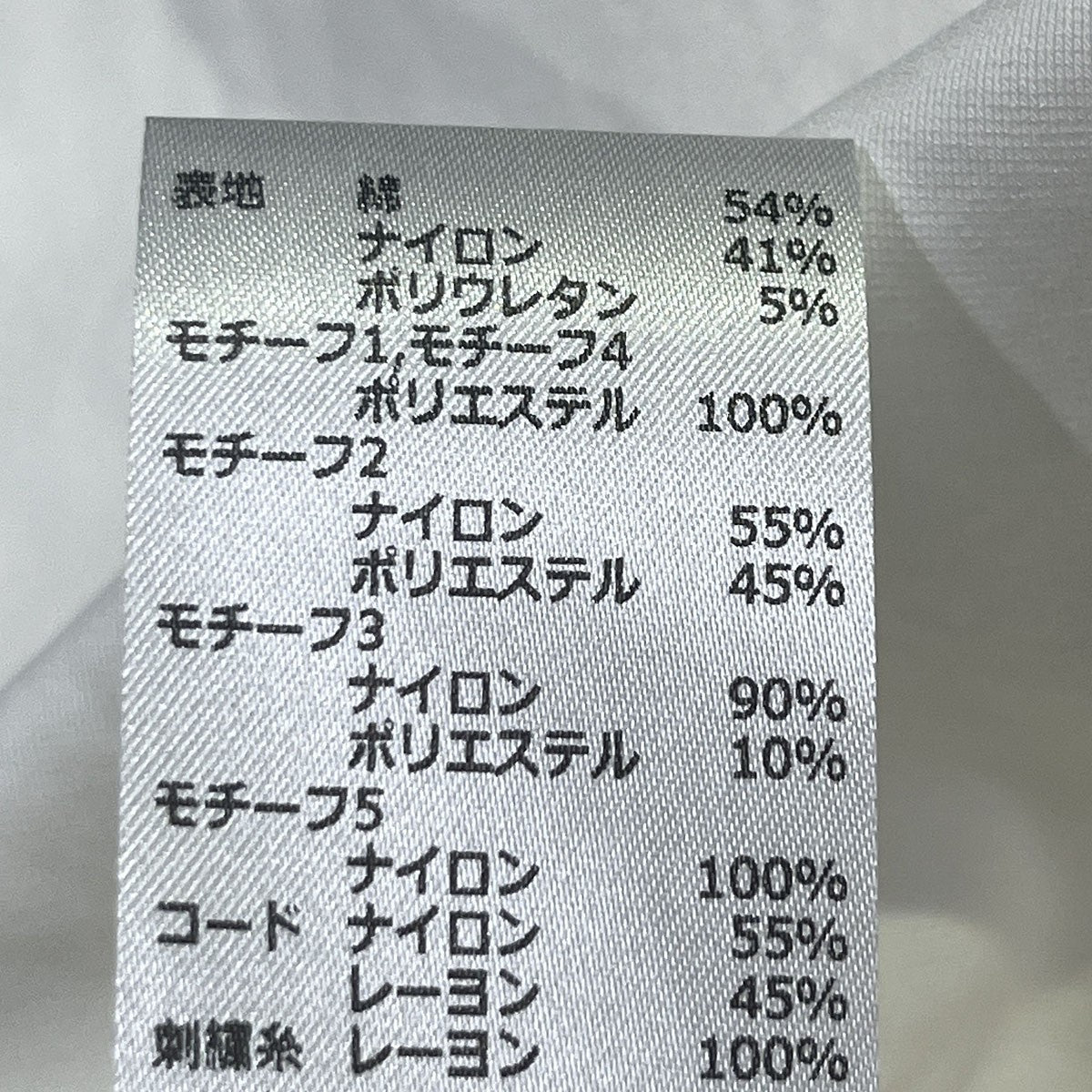26SSエンブロイダードドレス261-1303