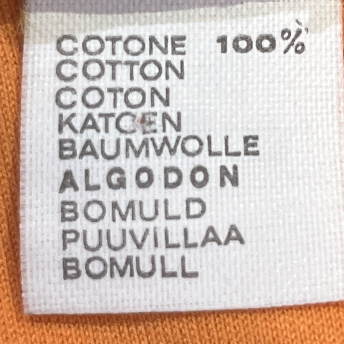Hロゴ刺繍Tシャツ