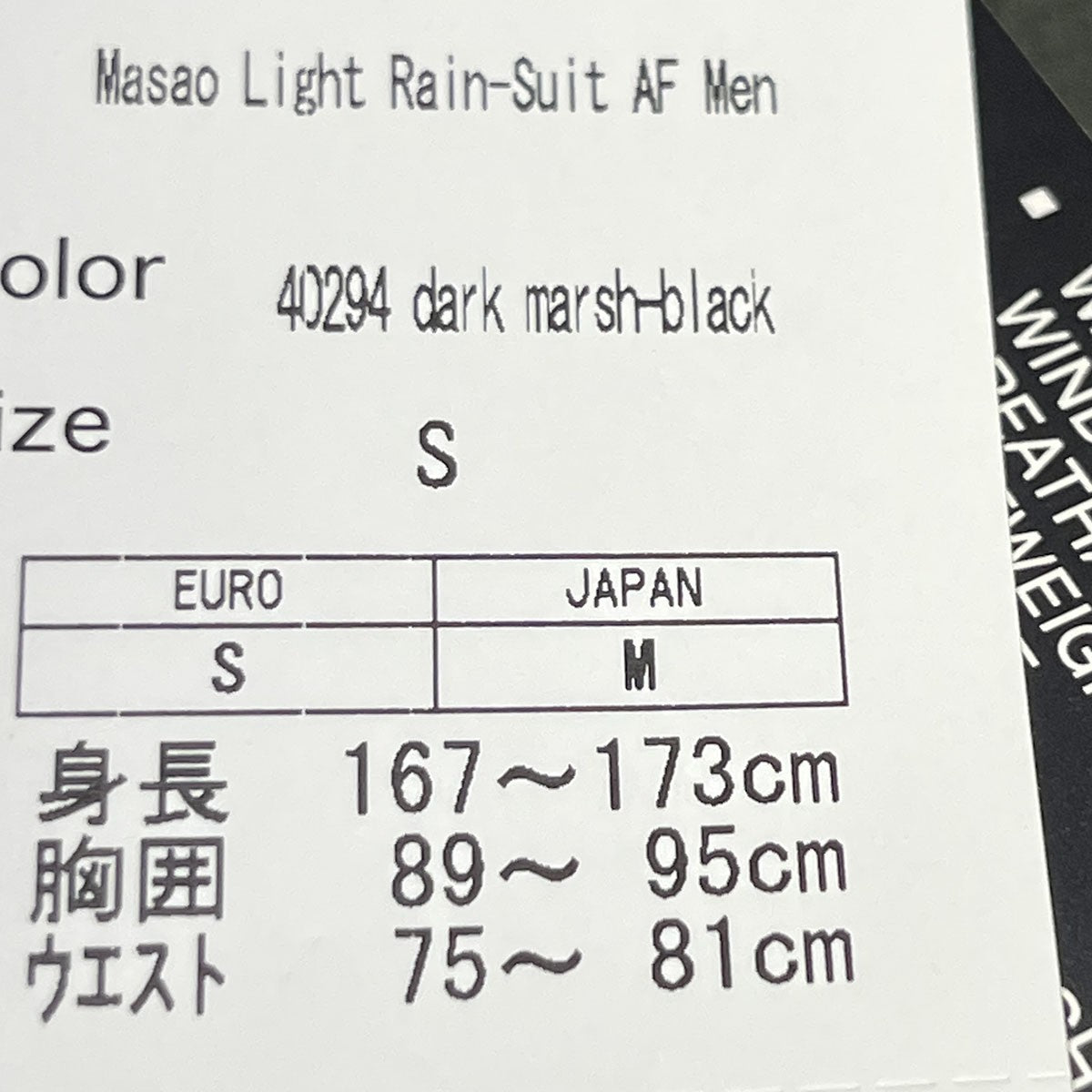 Masao Light Rain-SuitAF スーツセットアップスーツ1010-31350