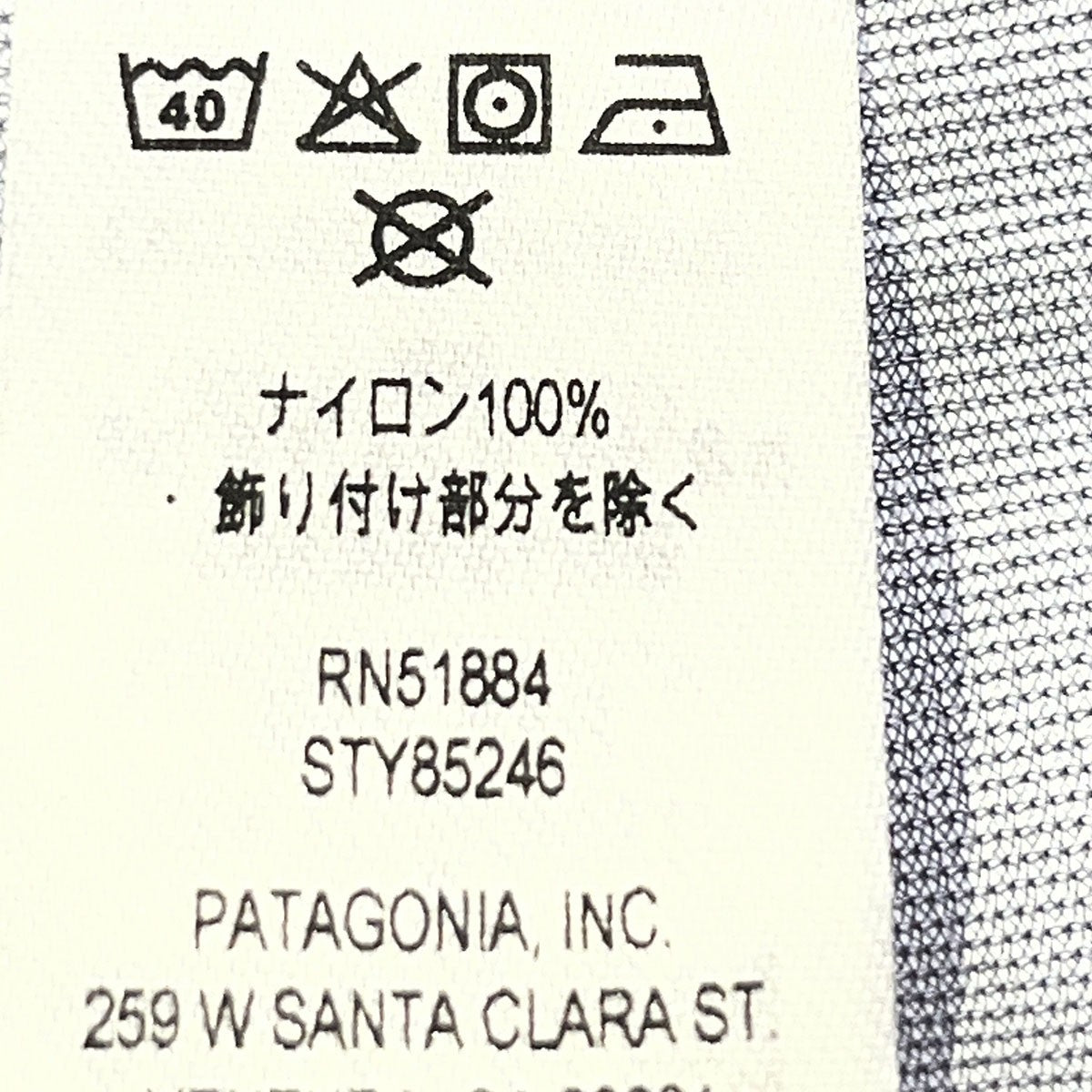 コメントくれた方にバラバラで売ります Patagonia(パタゴニア) Torrentshell 3L Rain Jacket85246 85246