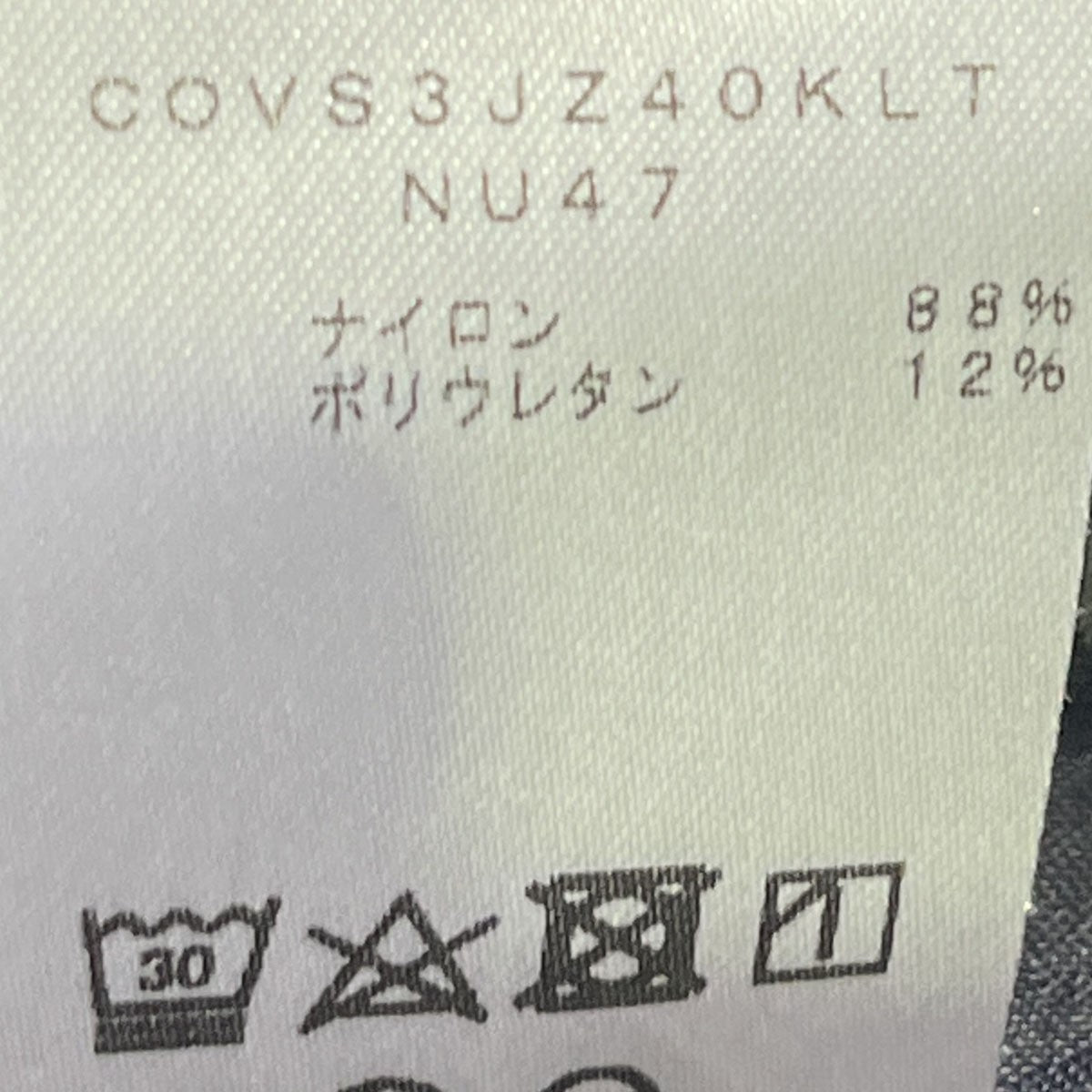 LAMBDA GARGO Active パンツCOVS3JZ40KLT